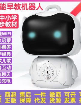 New Style Intelligent Early Childhood AI Robot Educational Voice Dialogue WiFi Learning Machine Children Early Learning Machine