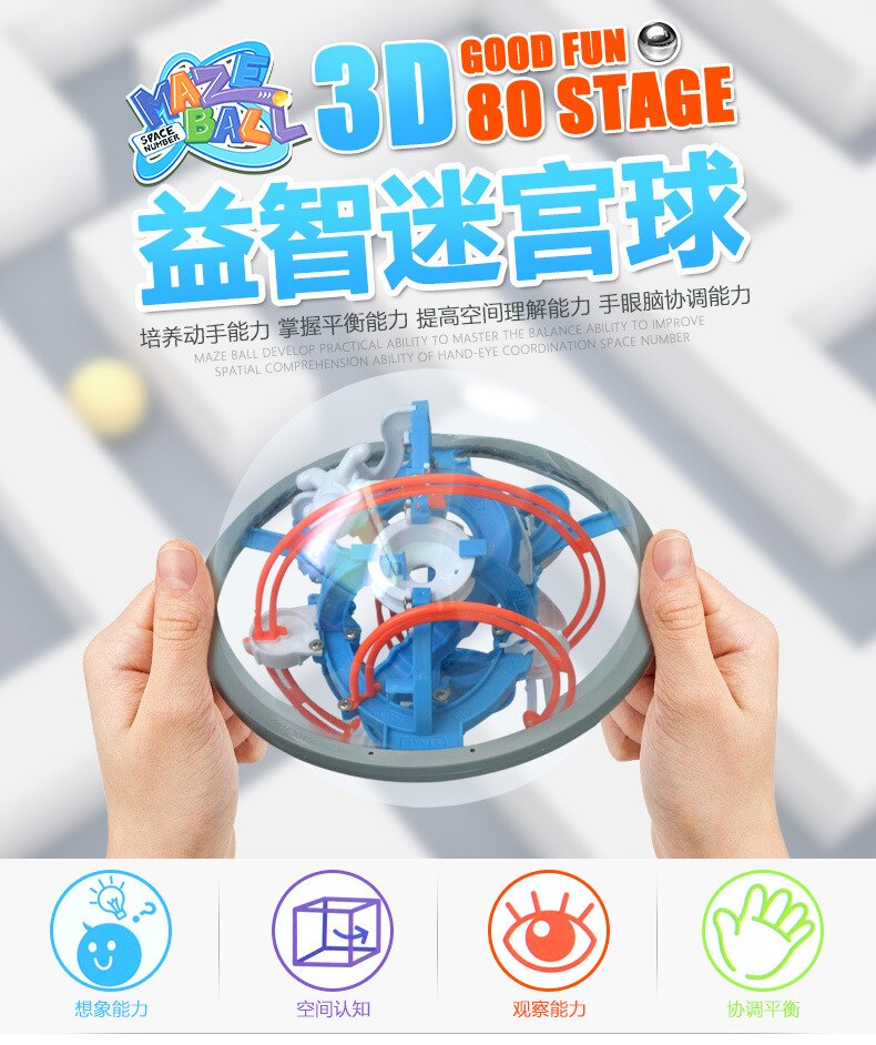 New popular kids educational toys 3D three-dimensional labyrinth puzzle maze magic ball maze spherical 80 pass  mini puzzle