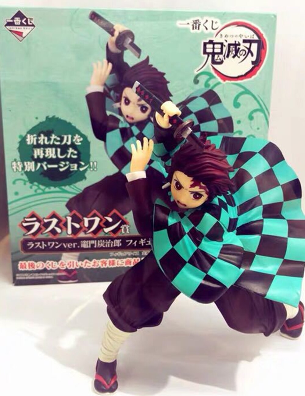 Kamado Nezuko Kimetsu no Yaiba Anime Figures Demon Slayer Kamado Tanjirou Action Figures Model PVC Ichiban Toys Demonic Figma